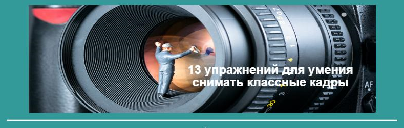 shkola 11