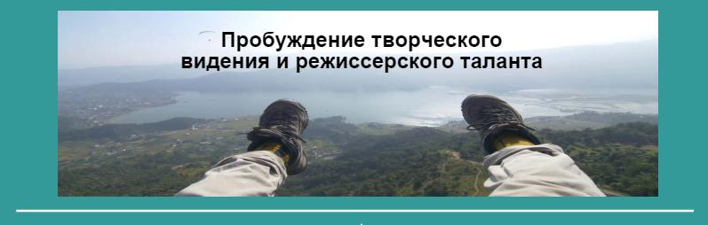 shkola 8